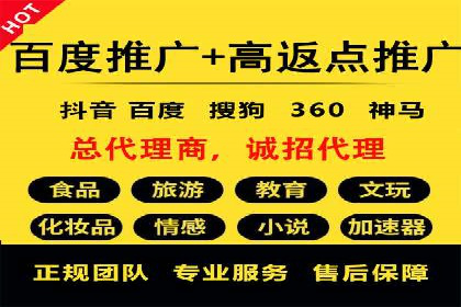 如何制作高质量信息流广告